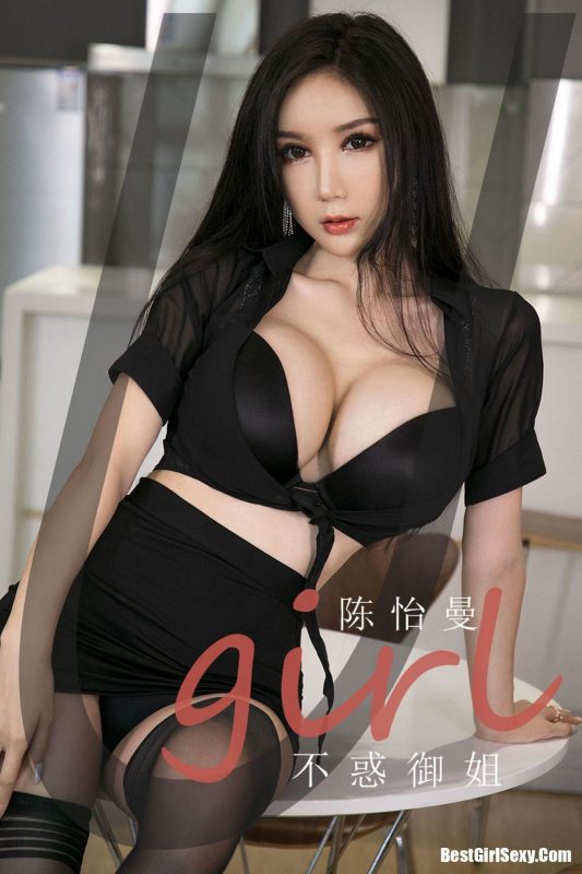 Ugirls App尤果圈 No.1963 Chen Yi Man-六月图吧