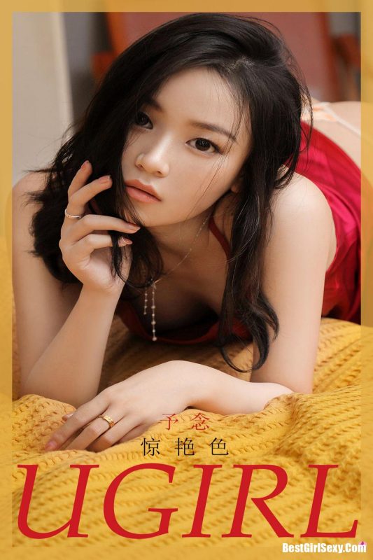 Ugirls App尤果圈 No.1950 Yu Nian-六月图吧