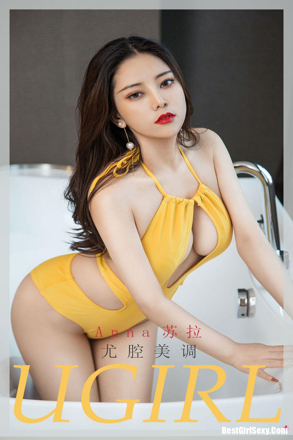 Ugirls App尤果圈 No.1941 Su La-六月图吧