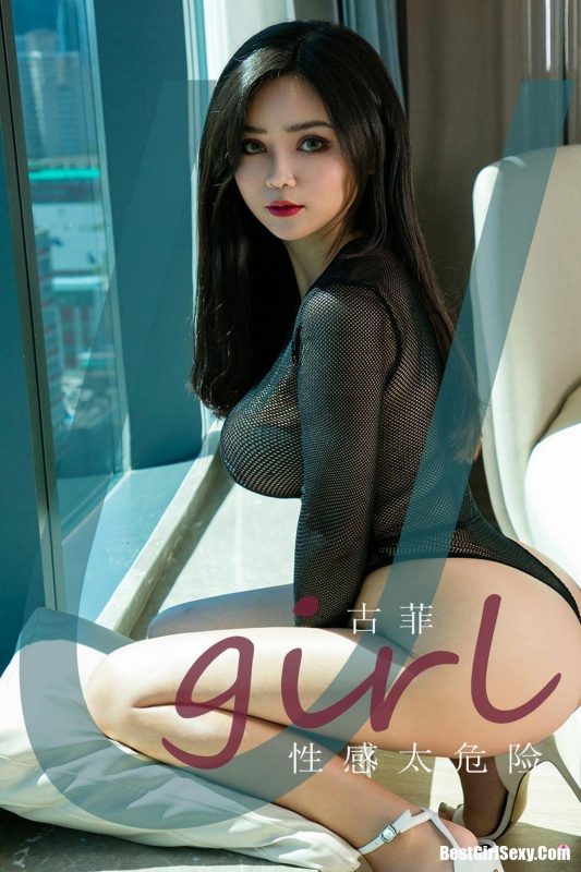 Ugirls App尤果圈 No.1939 Gu Fei-六月图吧