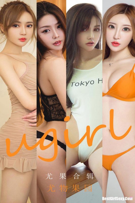 Ugirls App尤果圈 No.1927 Various Models-六月图吧