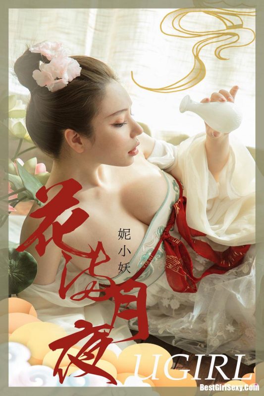 Ugirls App尤果圈 No.1923 Huang Le Ran-六月图吧