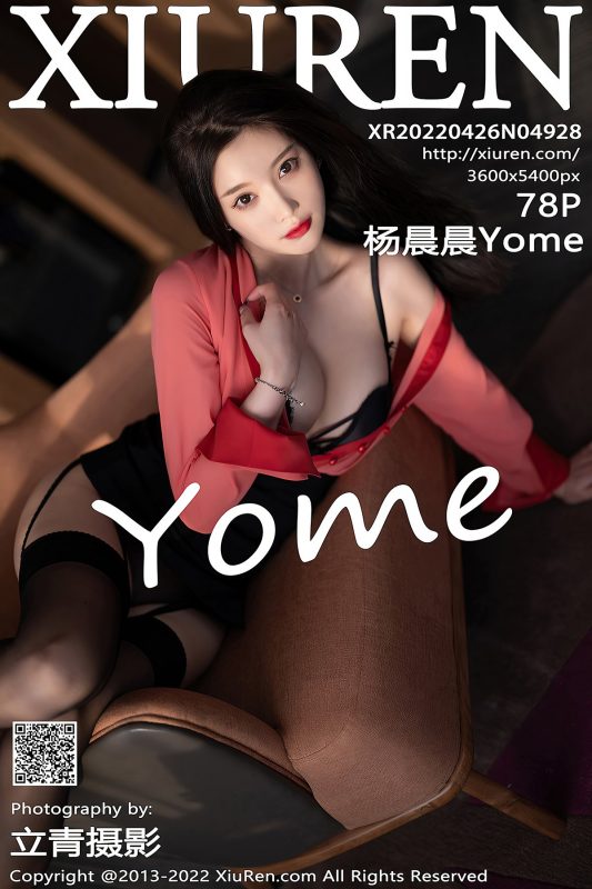 XiuRen秀人网 No.4928 Yang Chen Chen Yome-六月图吧