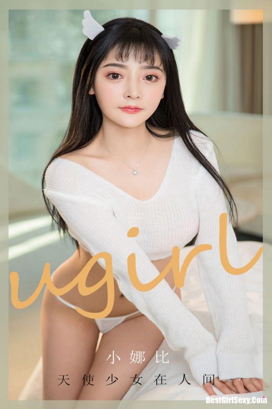 Ugirls App尤果圈 No.1921 Xiao Na Bi-六月图吧