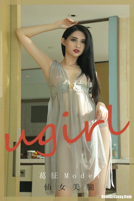 Ugirls App尤果圈 No.1919 Ha Ni Bao Bao-六月图吧