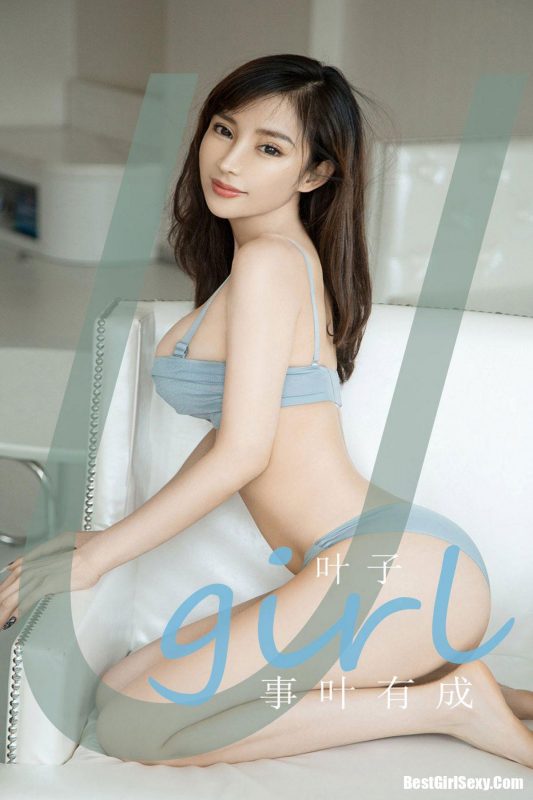 Ugirls App尤果圈 No.1909 Ye Zi-六月图吧