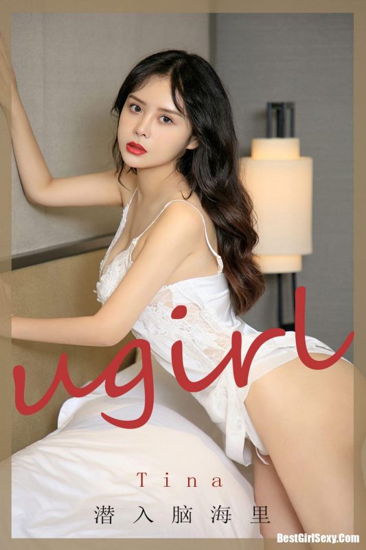 Ugirls App尤果圈 No.1907 Tina-六月图吧