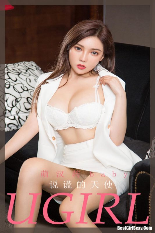 Ugirls App尤果圈 No.1899 Meng Han Yao-六月图吧