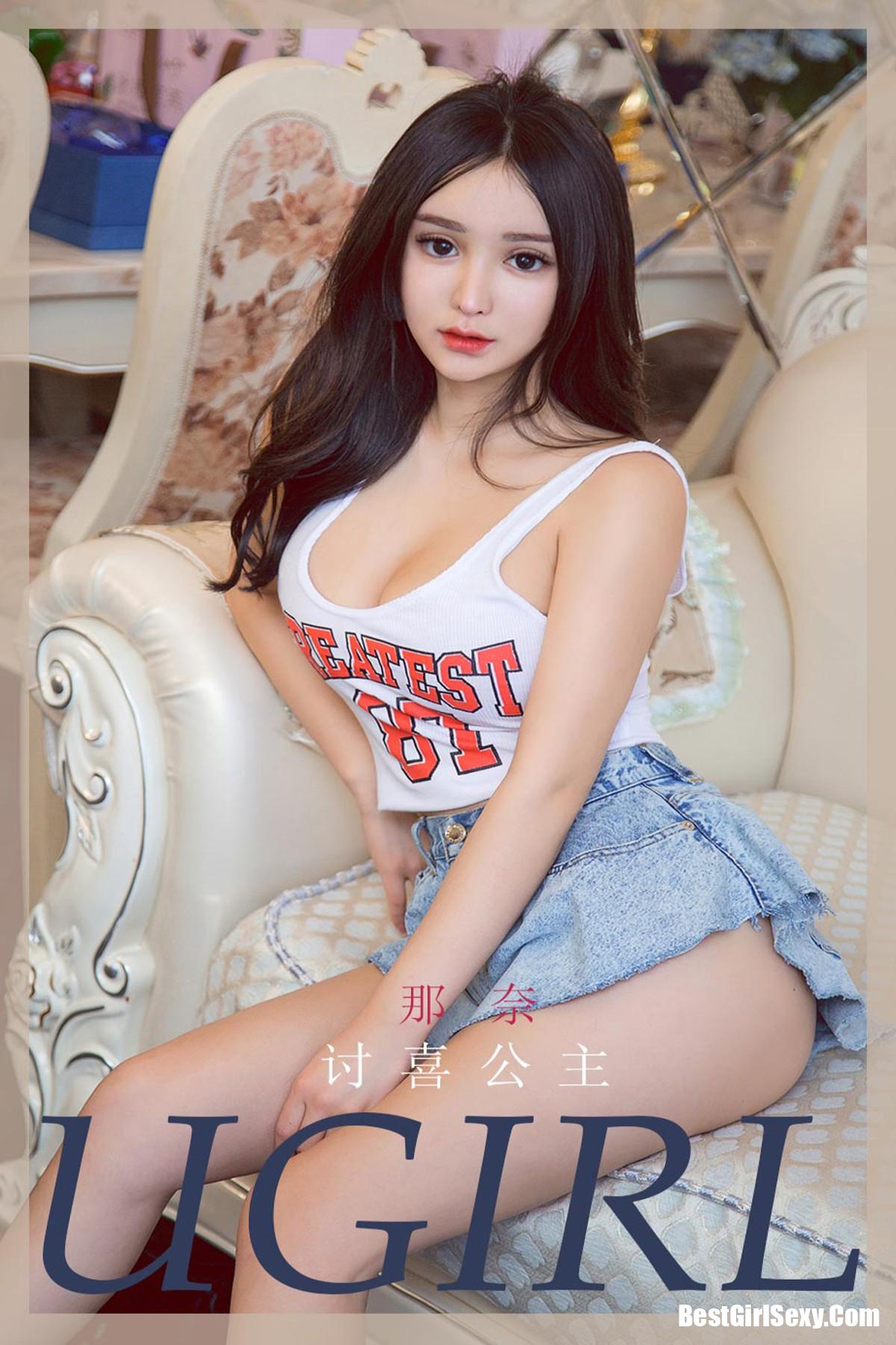 Ugirls App尤果圈 No.1902 那奈-六月图吧