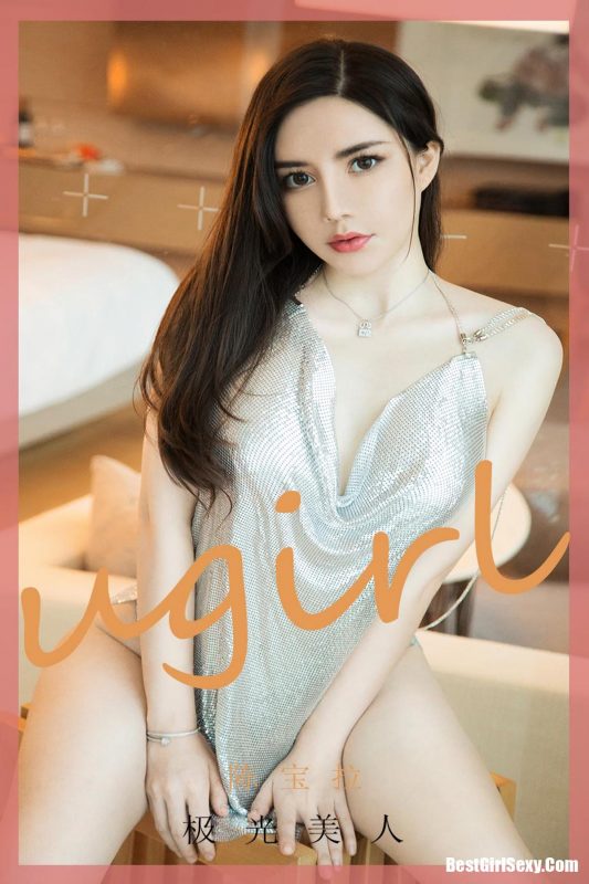 Ugirls App尤果圈 No.1901 Chen Bao La-六月图吧