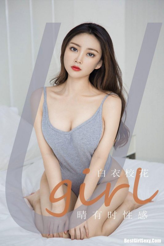 Ugirls App No.1885 Bai Yi Xiao Hua-六月图吧