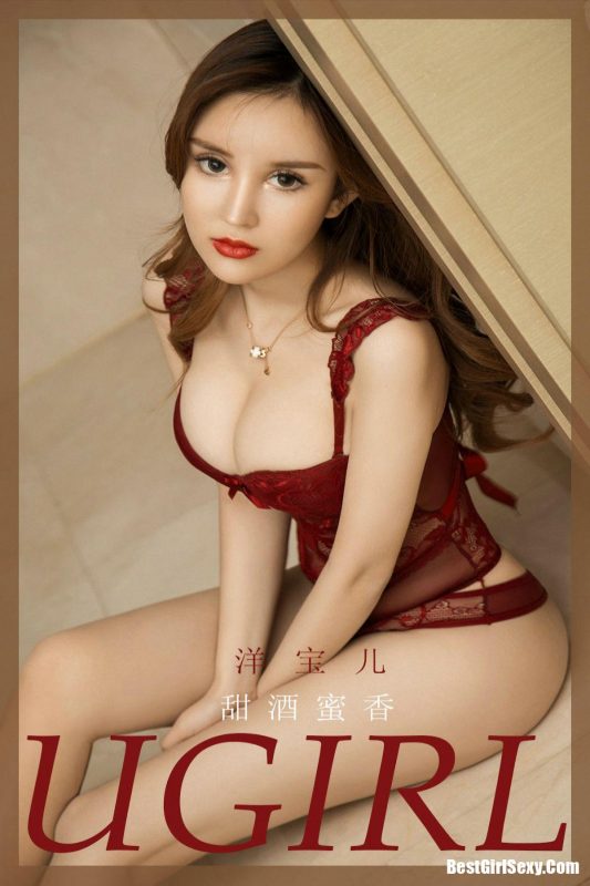Ugirls App No.1881 Yang Bao Er-六月图吧