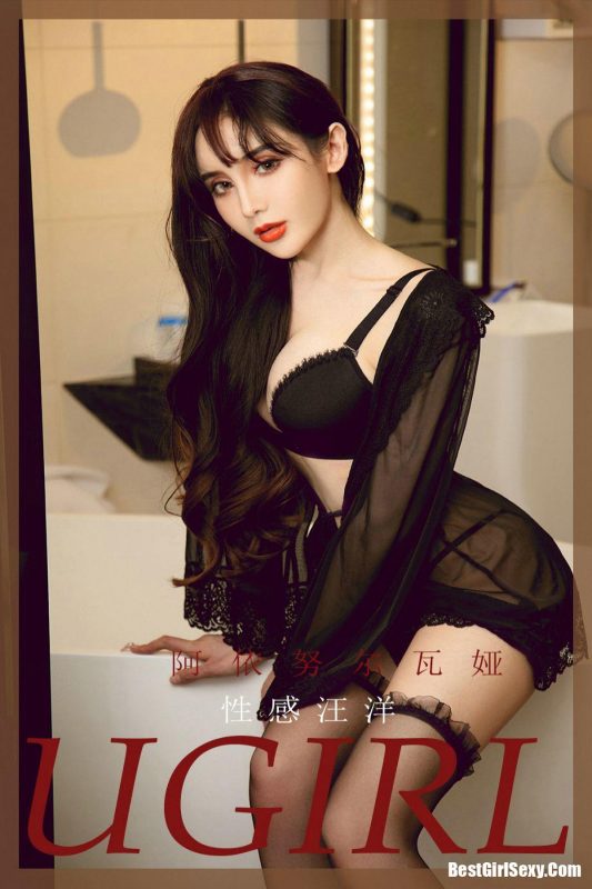 Ugirls App No.1884 A Yi Nu E Wa Ya-六月图吧