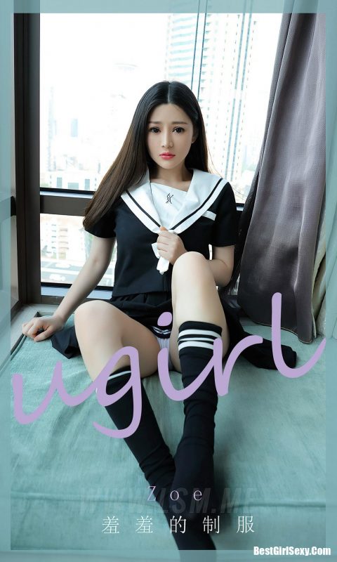 Ugirls App Vol.1873 Zoe-六月图吧