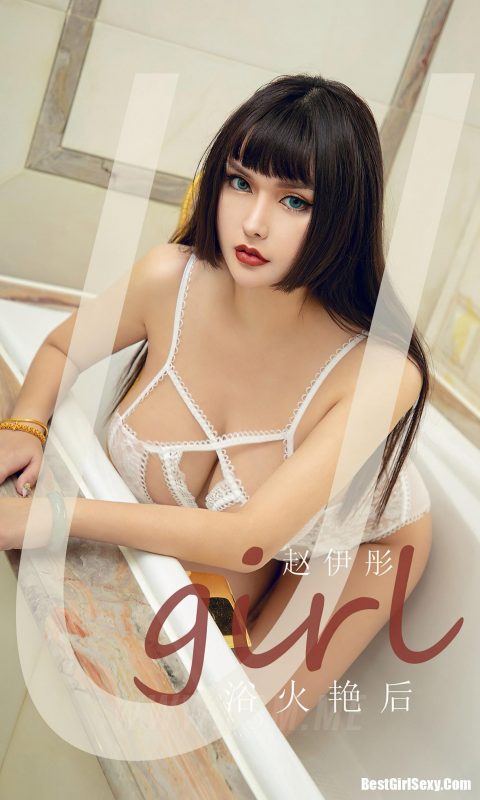 Ugirls App Vol.1872 Zhao Yi Tong-六月图吧
