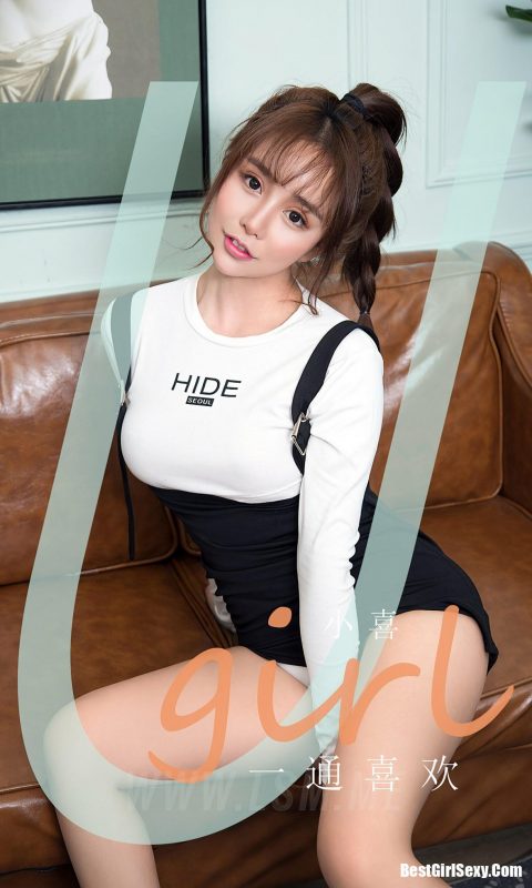Ugirls App Vol.1866 Tao Xi Le I like it-六月图吧