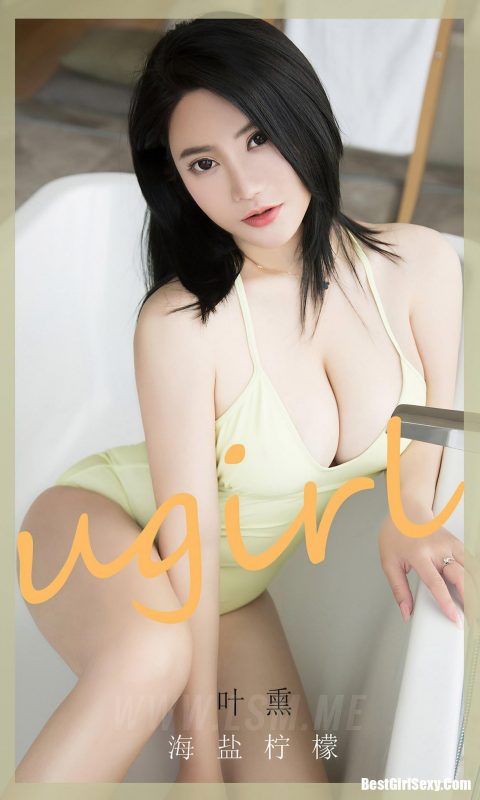 Ugirls App Vol.1864 Ye Xun Sea salt lemon-六月图吧