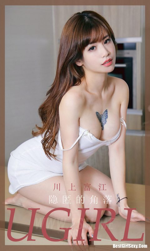Ugirls App Vol.1862 Kawakami Tomie-六月图吧