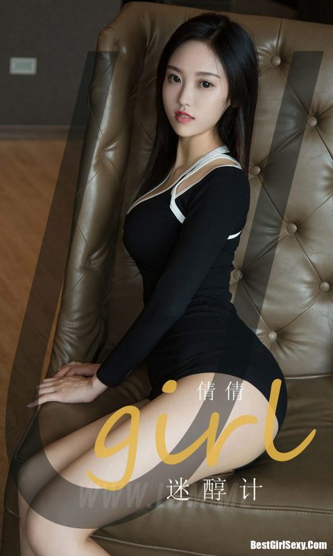 Ugirls App Vol.1860 Qian Qian-六月图吧