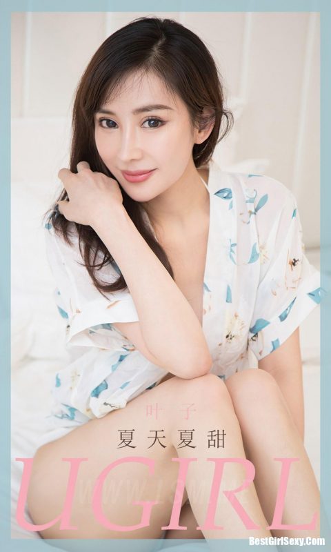 Ugirls App Vol.1853 Summer sweet-六月图吧