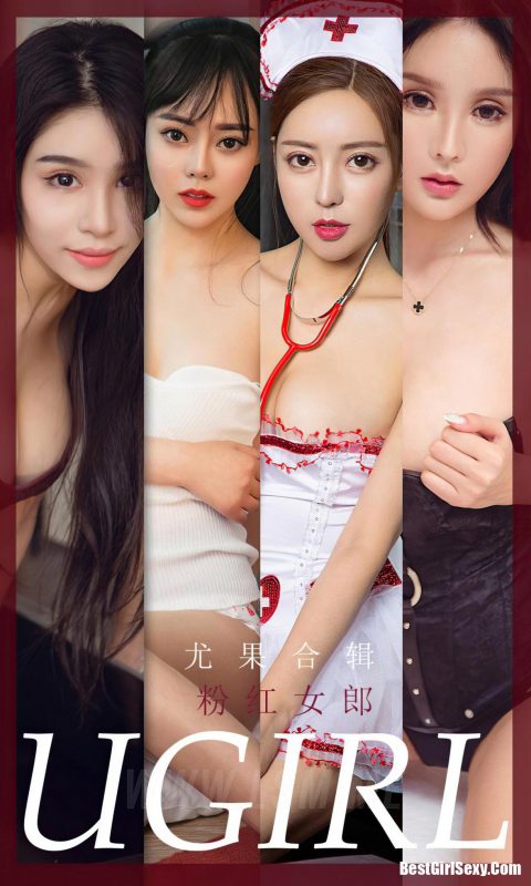 Ugirls App Vol.1850 Model Compilation Fanjiang Girl-六月图吧