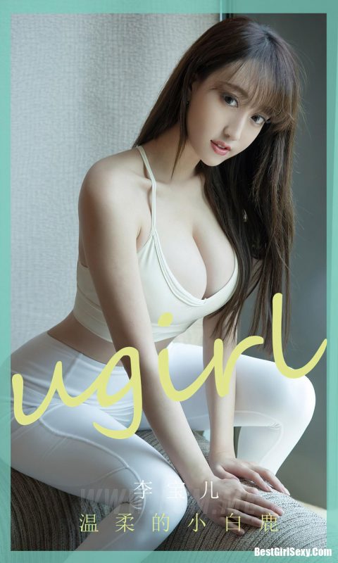 Ugirls App Vol.1849 Li Bao Er-六月图吧