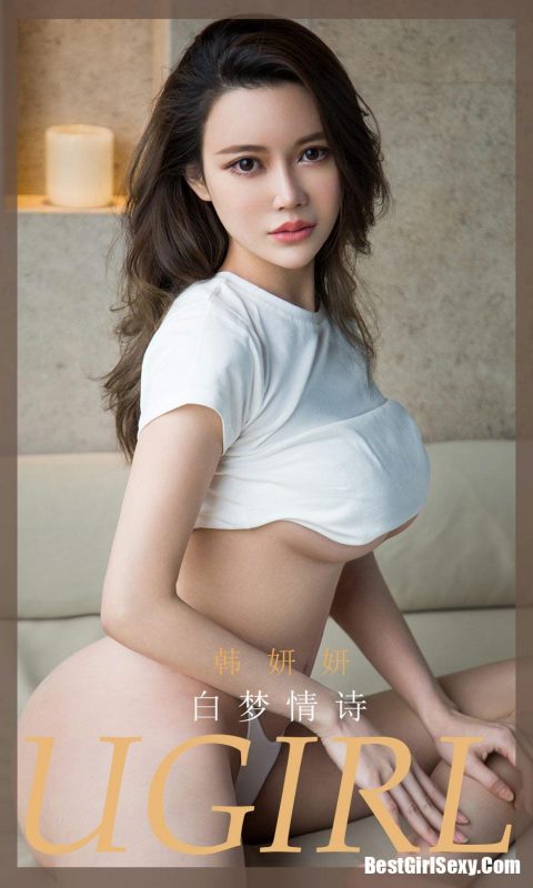 Ugirls App Vol.1842 Han Yan Yan-六月图吧