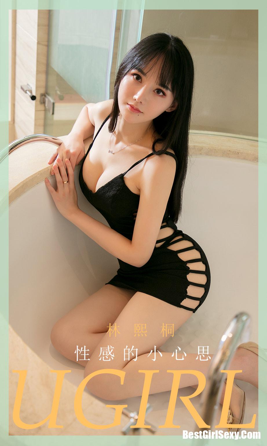 Ugirls App No.1832 Lin Xi Tong-六月图吧