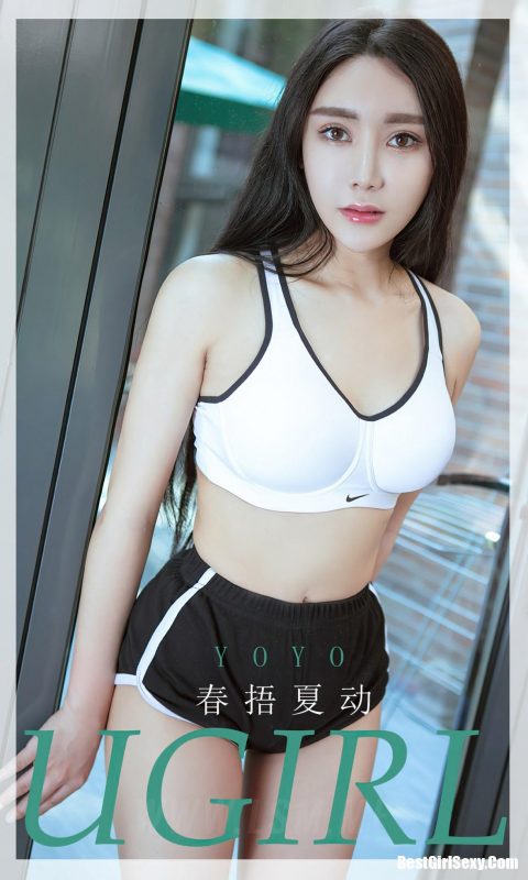 Ugirls App No.1823 Xiao Yu Yoyo-六月图吧
