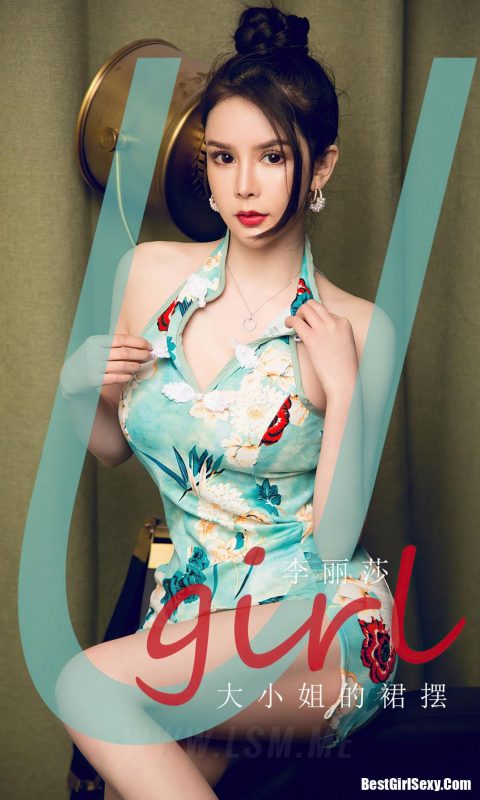 Ugirls App No.1817 Li Li Sha-六月图吧