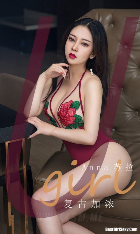 Ugirls App No.1811 Su La-六月图吧