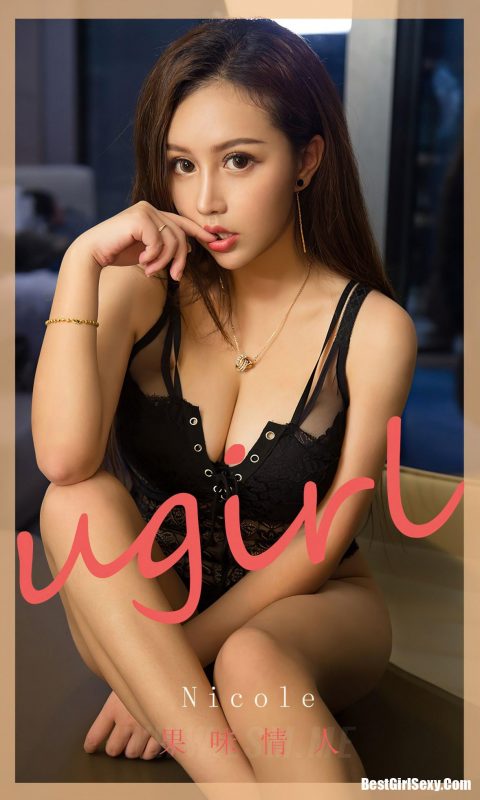 Ugirls App No.1810 Nicole-六月图吧