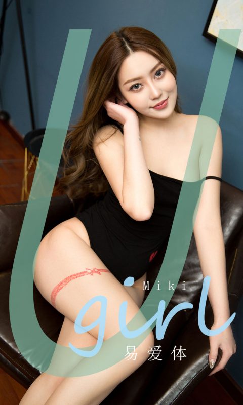 Ugirls App Vol.1794 Body of Easy Love-六月图吧