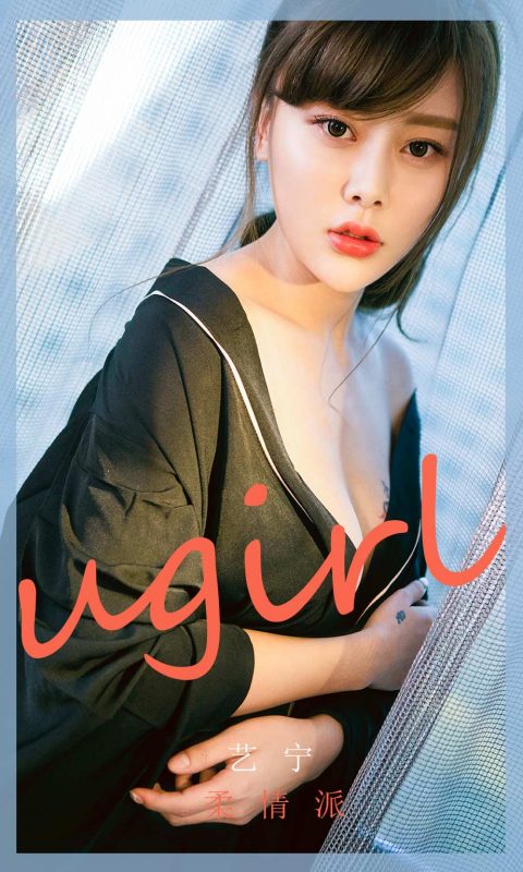 Ugirls App Vol.1778 Tender Faction-六月图吧