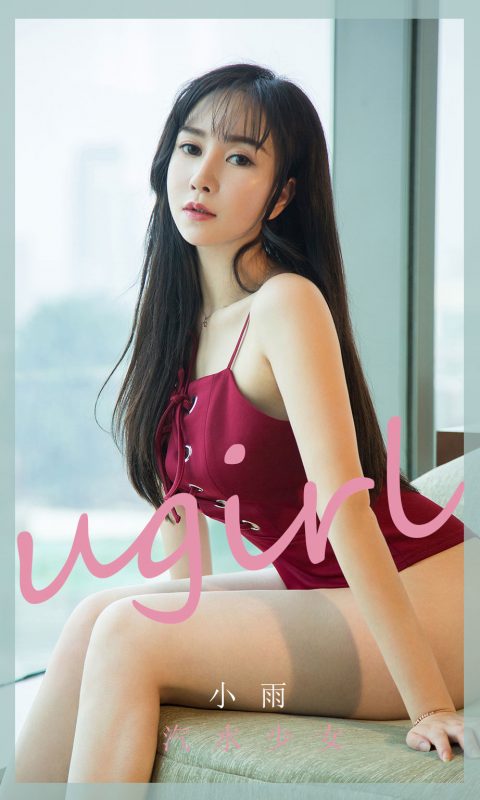 Ugirls App Vol.1774 Soda Girl-六月图吧