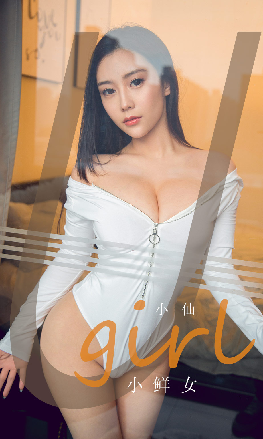 Ugirls App Vol.1764 Little Fresh Girl-六月图吧