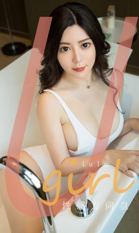 Ugirls App Vol.1748 Lu Lu-六月图吧