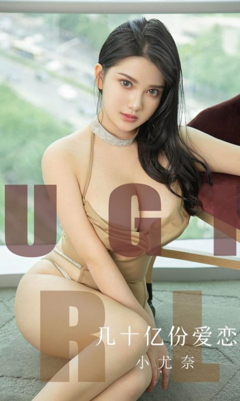 Ugirls App Vol.1573 Lu Lu Xiao Miao-六月图吧