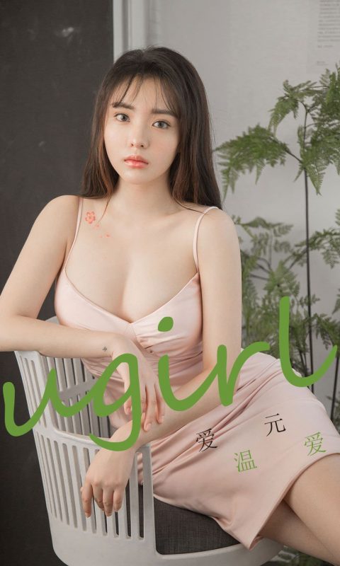 Ugirls App Vol.1741 Warm Love-六月图吧