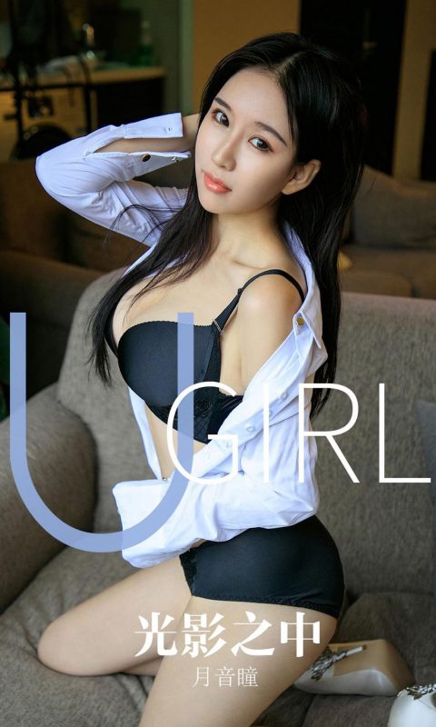 Ugirls App Vol.1629 In light and shadow-六月图吧