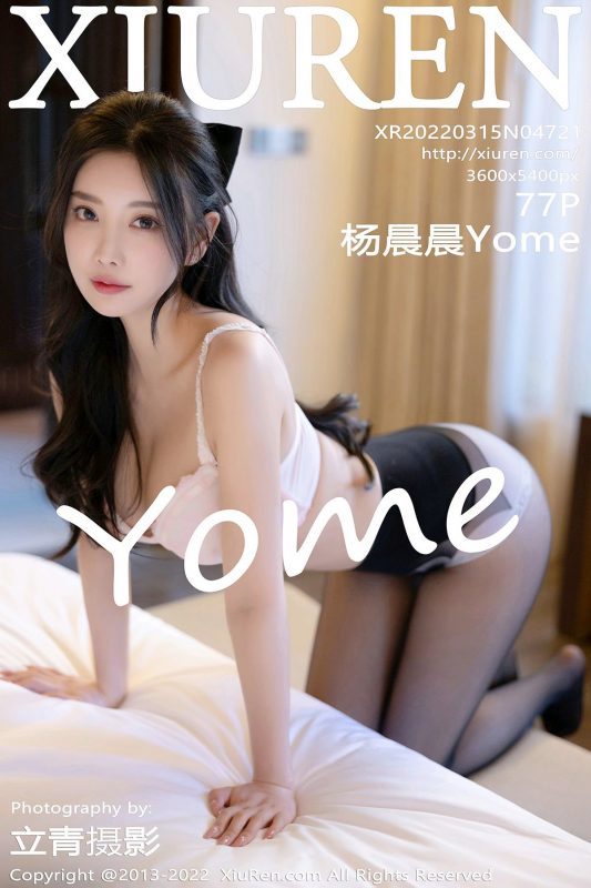 XiuRen秀人网 No.4721 Yang Chen Chen Yome-六月图吧