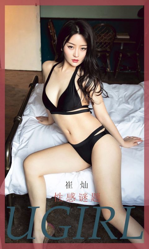 Ugirls App Vol.1733 Sexy Puzzles-六月图吧