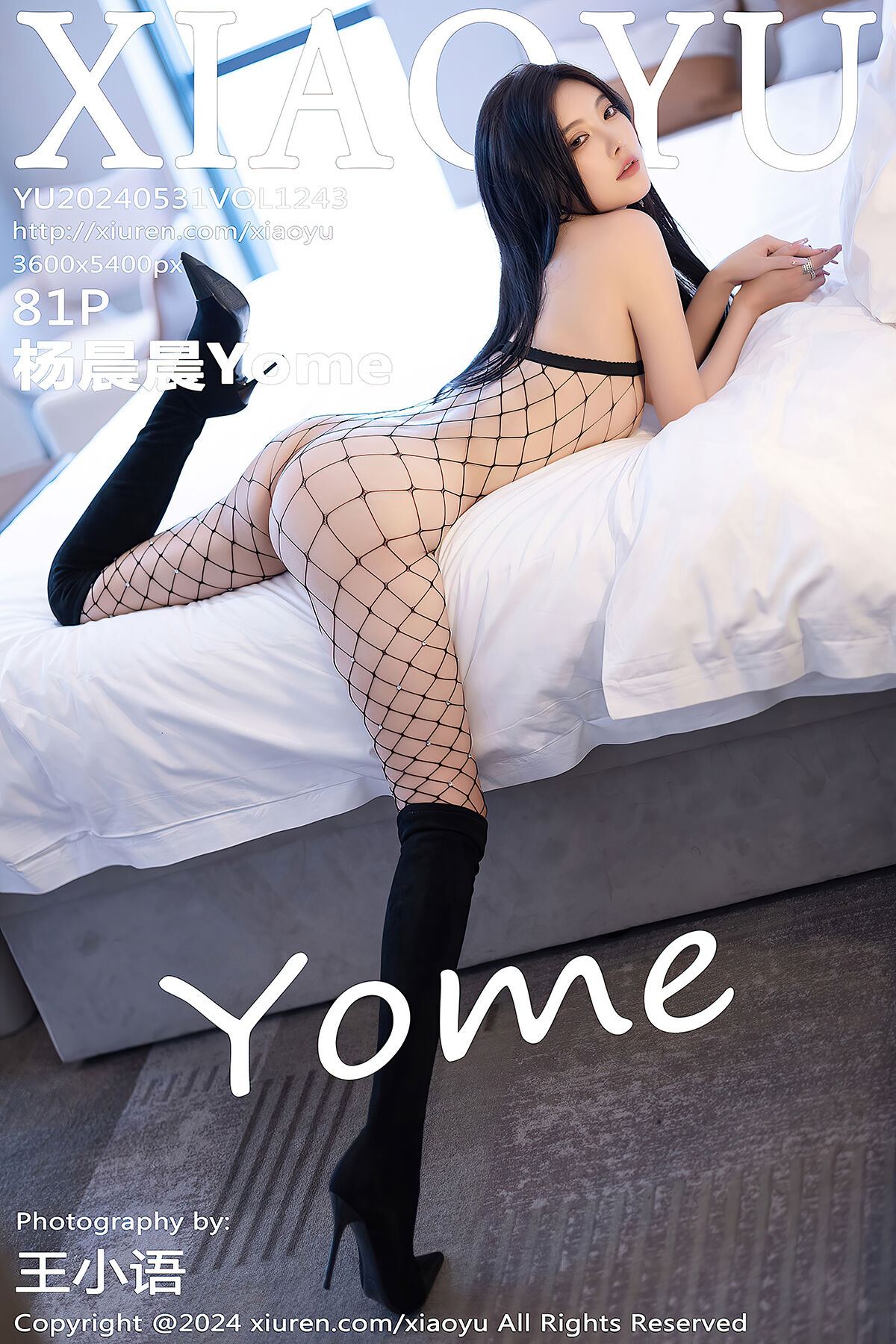 XiaoYu语画界 Vol.1243 Yang Chen Chen Yome-六月图吧