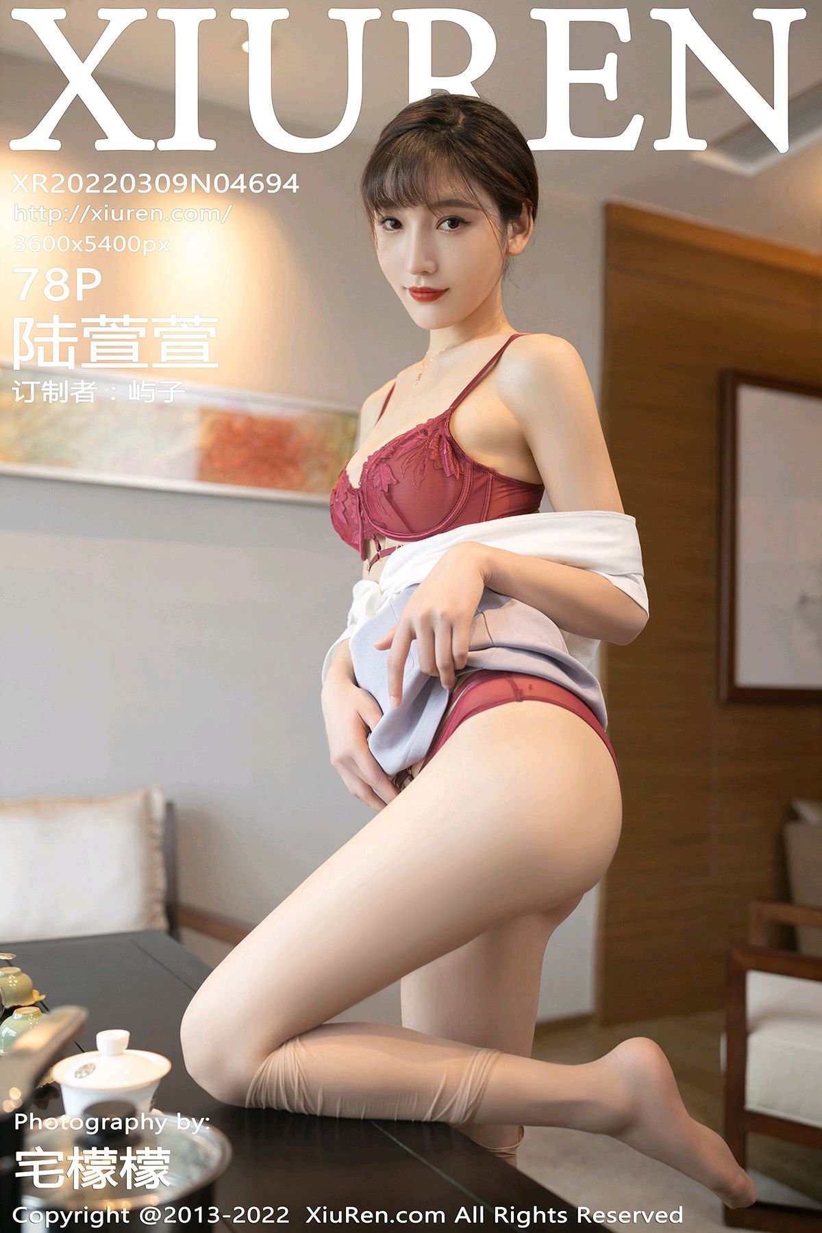 XiuRen秀人网 No.4694 Lu Xuan Xuan-六月图吧