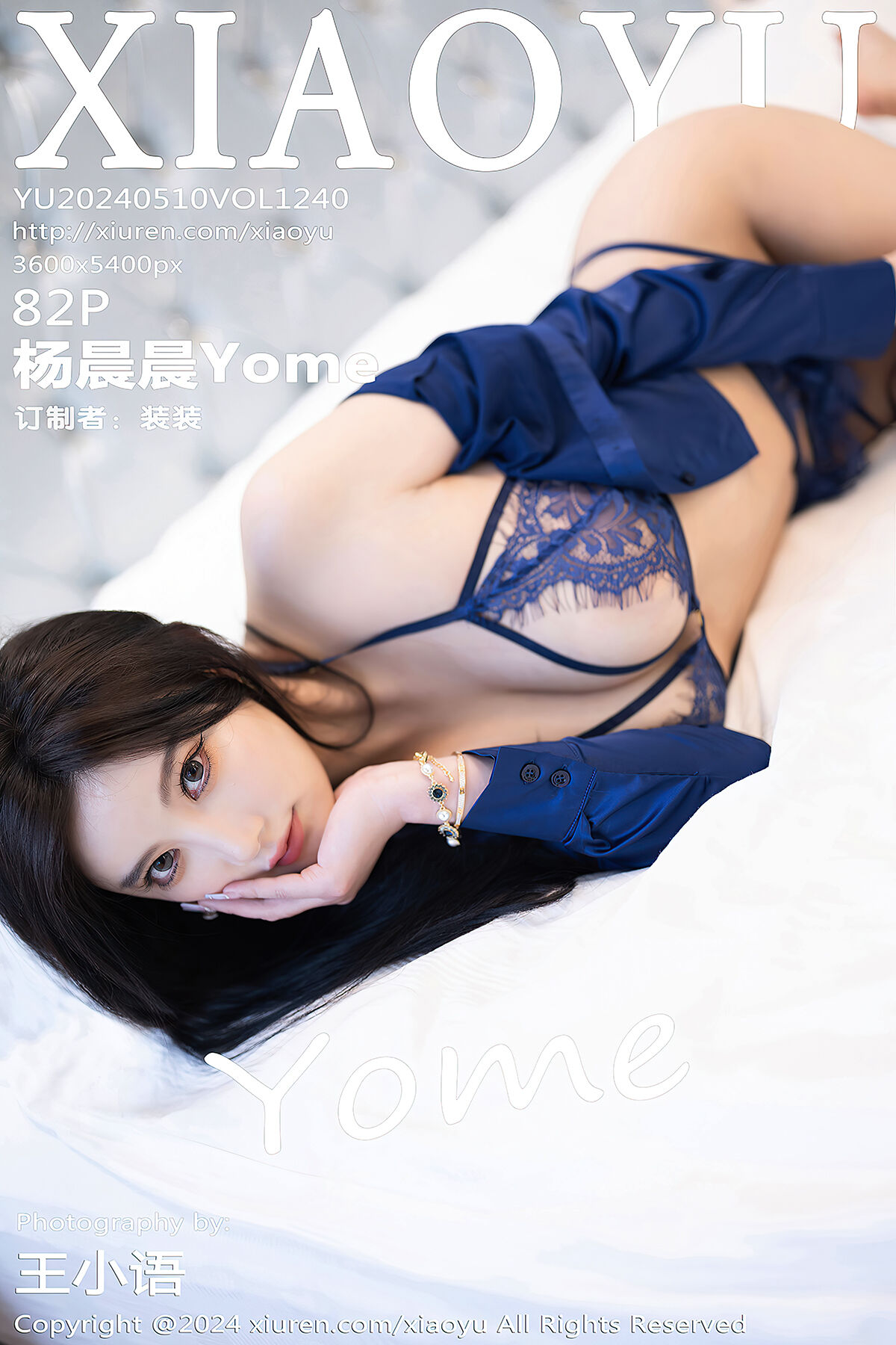 XiaoYu语画界 Vol.1240 Yang Chen Chen Yome-六月图吧