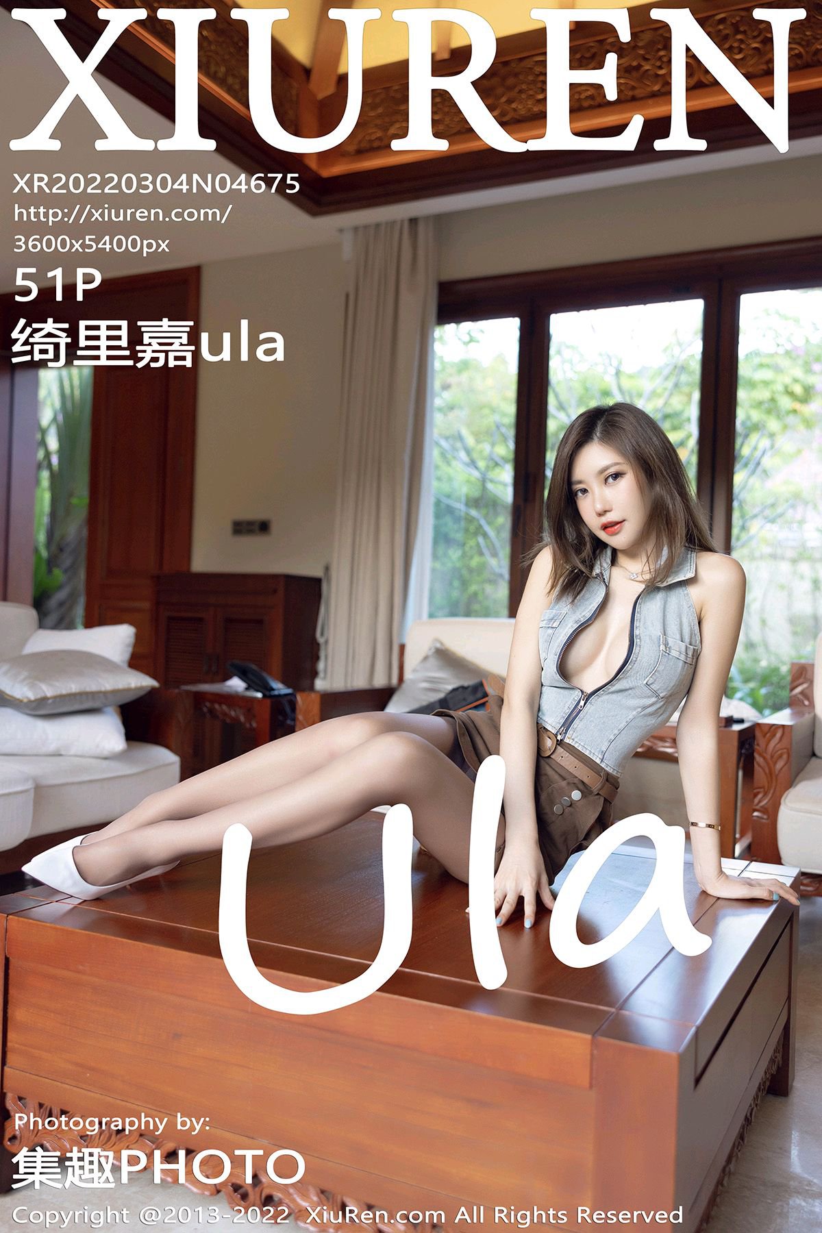 XiuRen秀人网 No.4675 Qi Li Jia-六月图吧