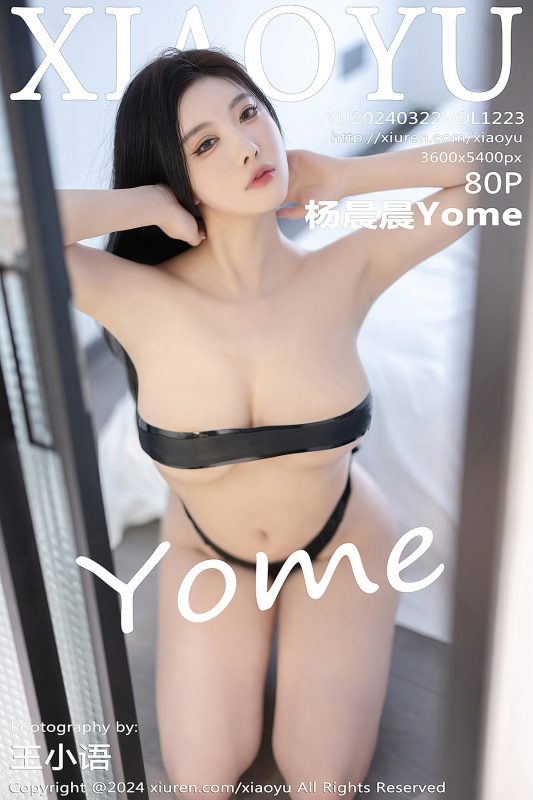 XiaoYu语画界 Vol.1223 Yang Chen Chen Yome-六月图吧