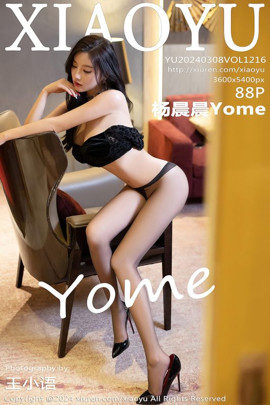 XiaoYu语画界 Vol.1216 Yang Chen Chen Yome-六月图吧