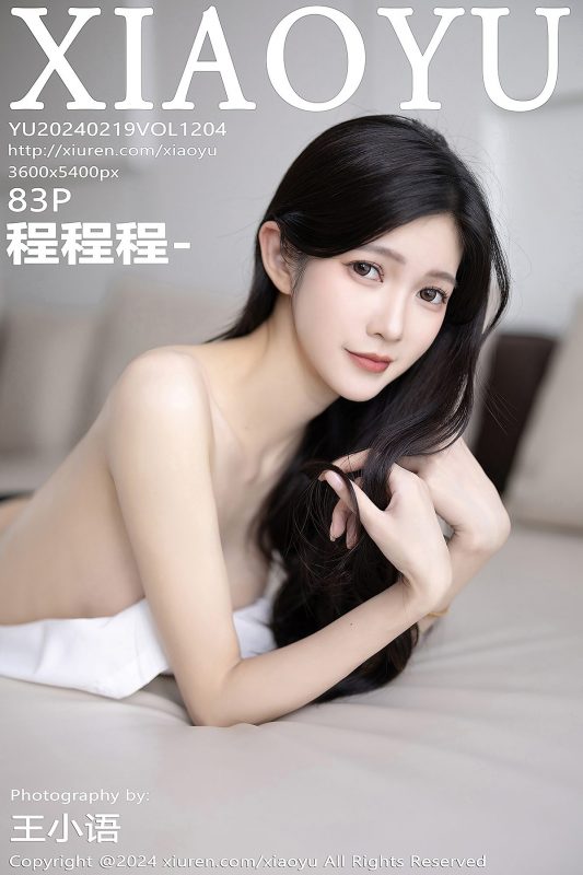 XiaoYu语画界 Vol.1204 Cheng Cheng Cheng-六月图吧