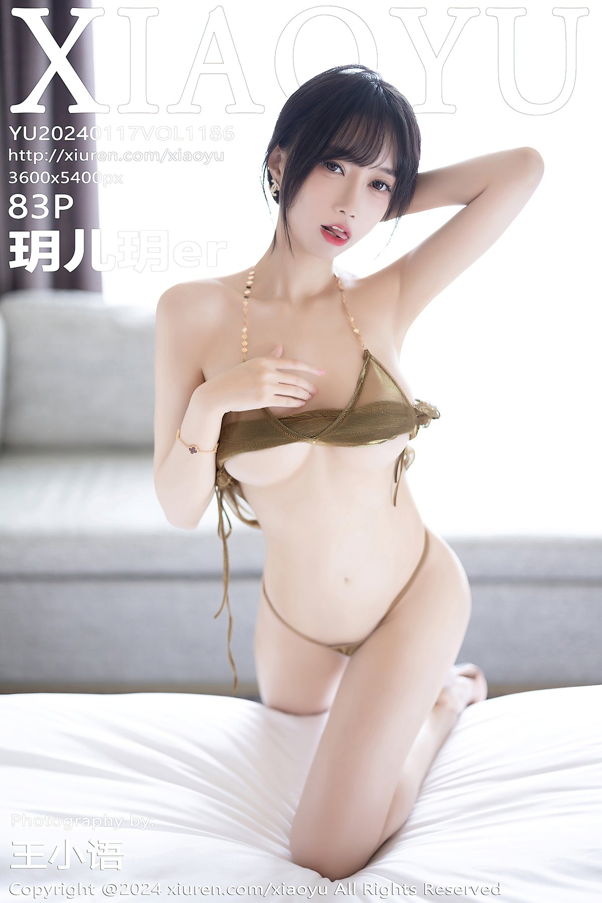 XiaoYu语画界 Vol.1186 Yue Er Yue Er-六月图吧